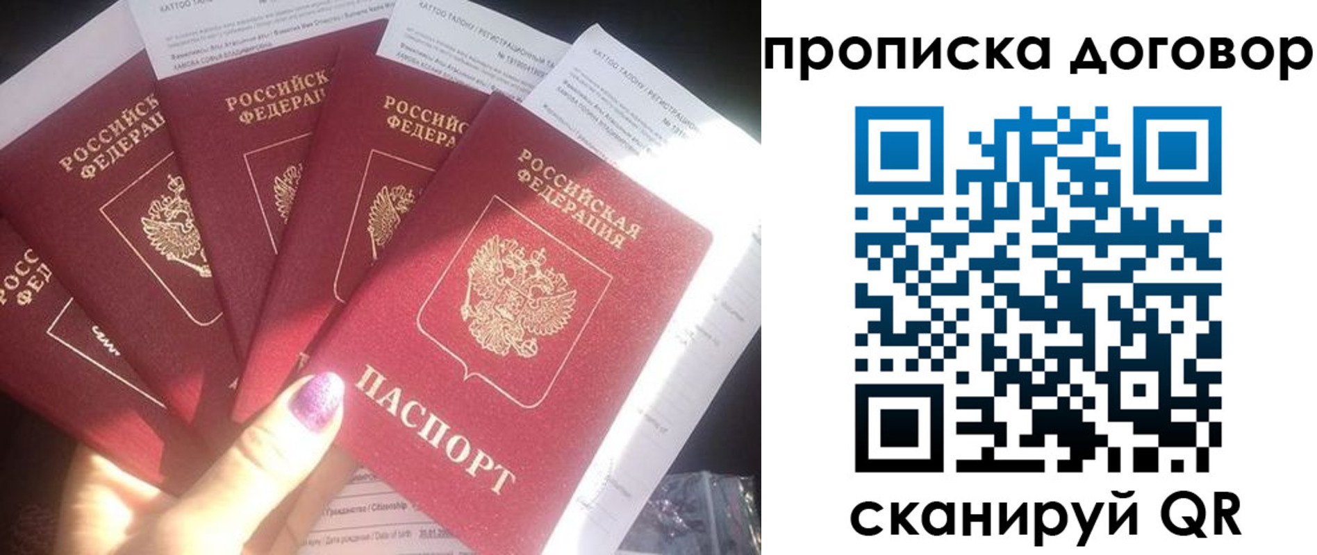где прописаться в Катав-Ивановске