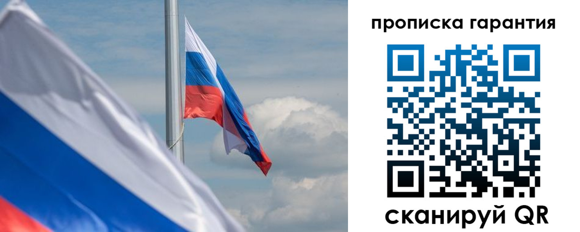 прописка поиск в Катав-Ивановске
